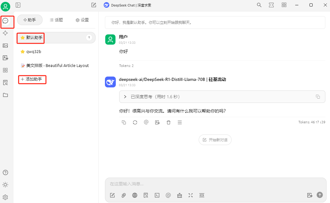 image-20250325141251055