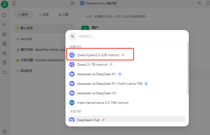 image-20250325142204873