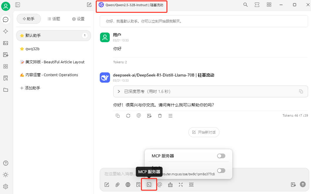 image-20250325142301716