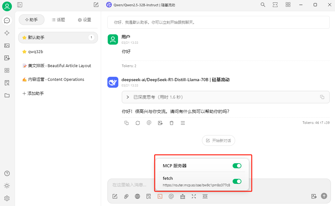 image-20250325142424397