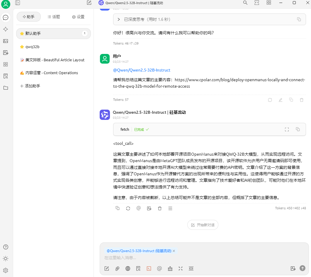 image-20250325142817894