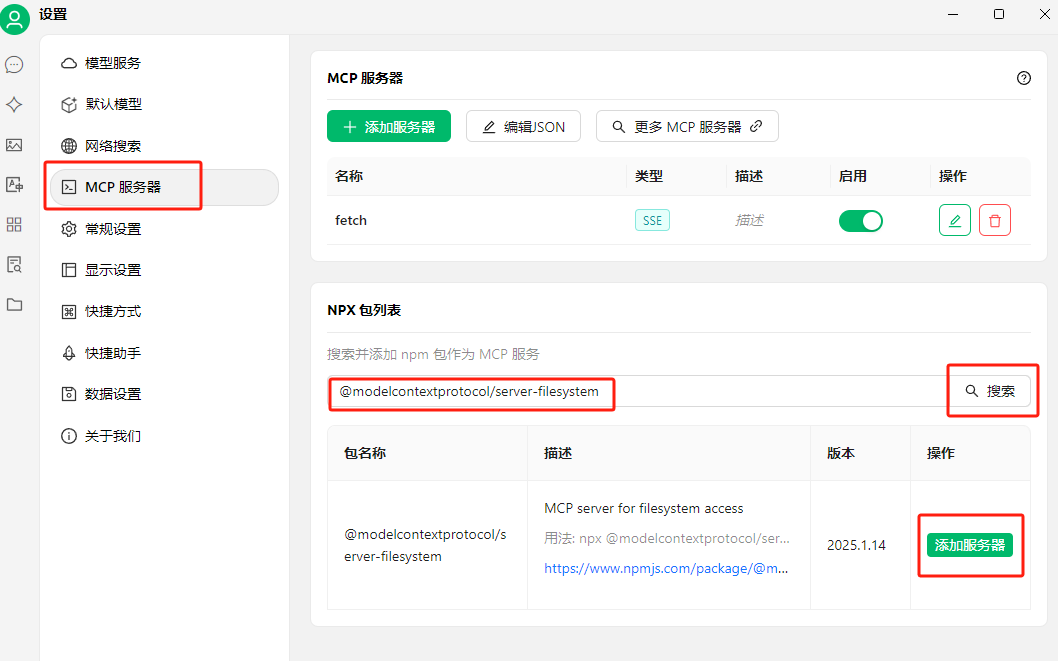 image-20250325151308637