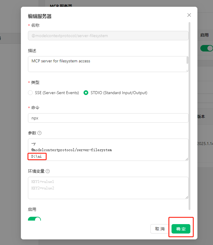 image-20250325151931240