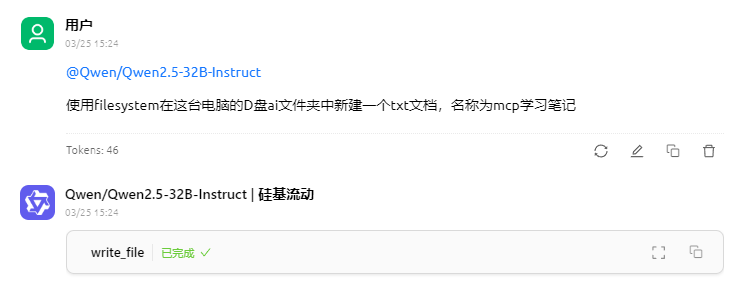 image-20250325152918451