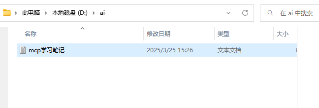 image-20250325153026512