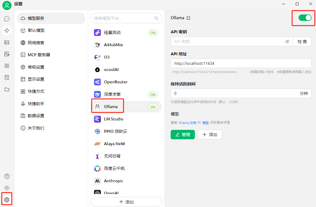 image-20250321134114781