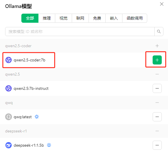 image-20250325163654182