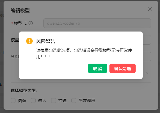 image-20250325163951102