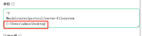 image-20250325171534799