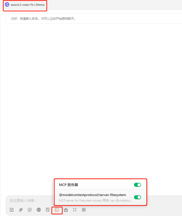 image-20250325164826856