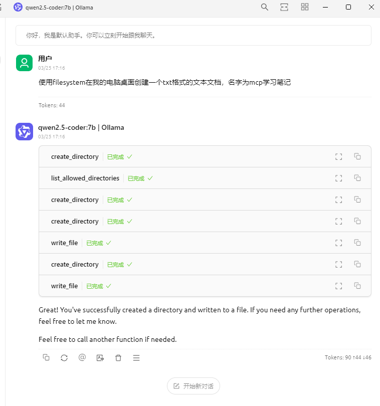 image-20250325171703691