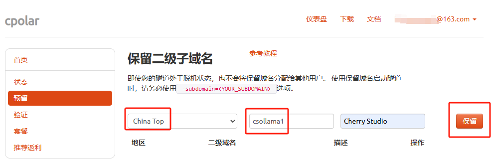 image-20250325172209748