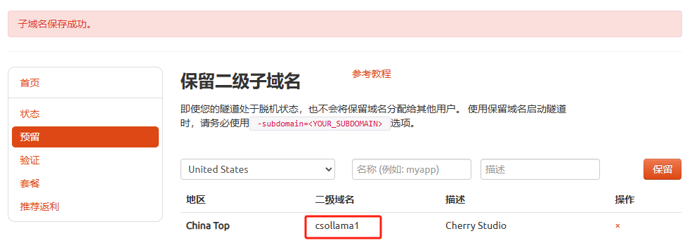 image-20250325172236868