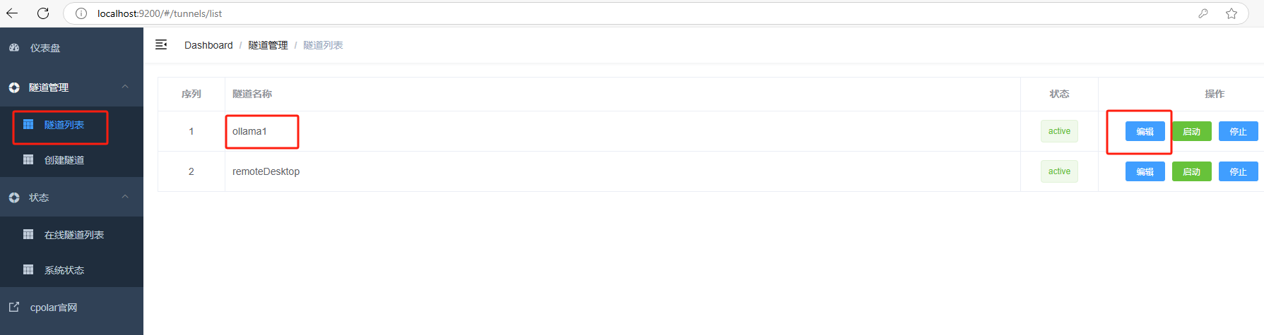 image-20250325172306734