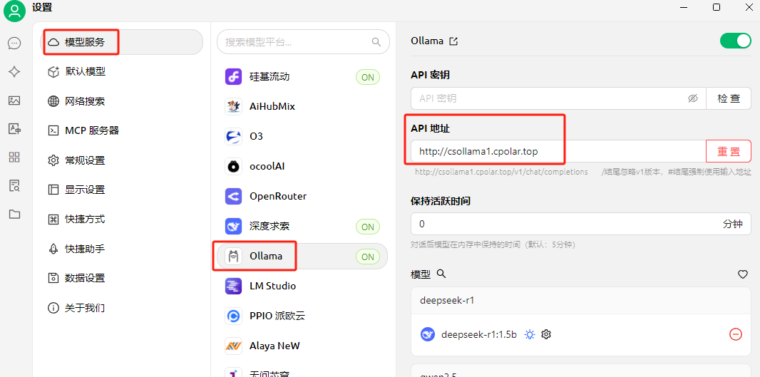 image-20250325172531193