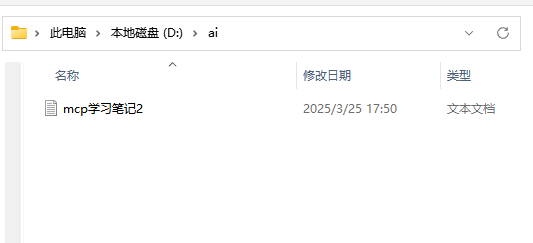 image-20250325175053101